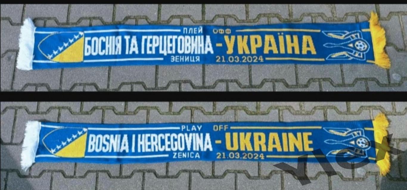 шарф Босния и Герцеговина - Украина 2024 03 21 2