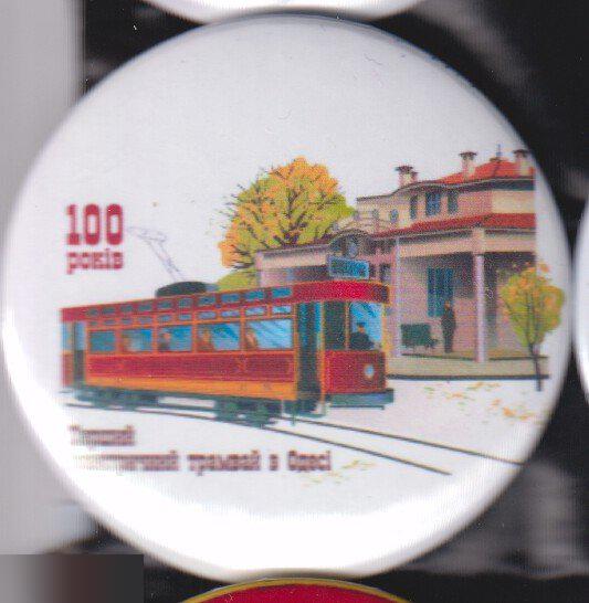 Первому электрическому трамваю в Одессе 100 лет