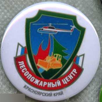 лесопожарный центр, авиация, вертолет, Красноярск
