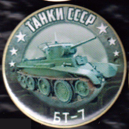Танки СССР, БТ-7