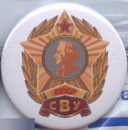 Суворовское Военное Училище СССР