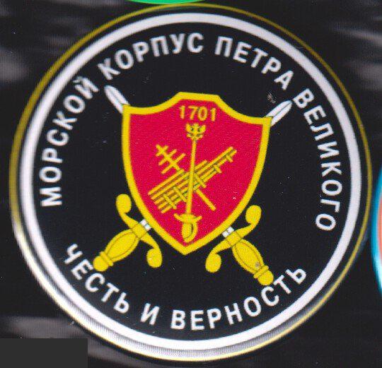 морской кадетский корпус Петра Великого