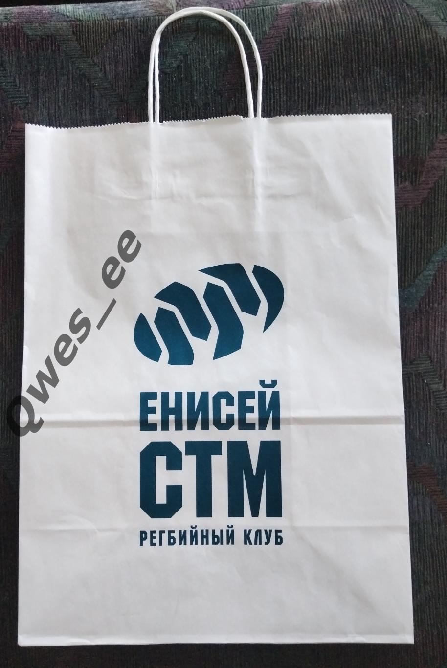 Регби Енисей-СТМ Красноярск клубный пакет
