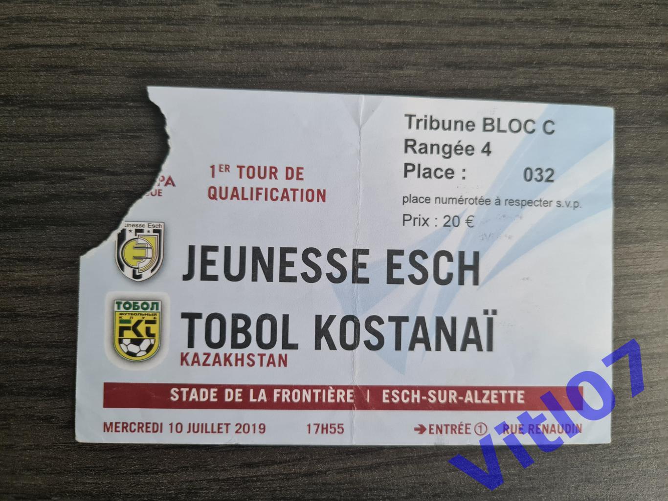 Женесс Эш Люксембург - Тобол Костанай Казахстан 2019 - Лига Европы