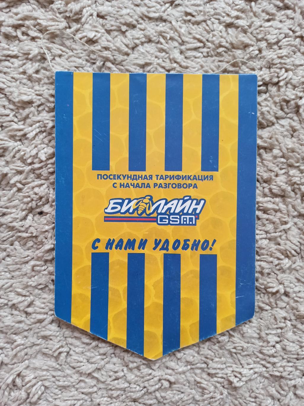 Футбол, футбольная лига, Кострома, 2002г., картон, редкий 1