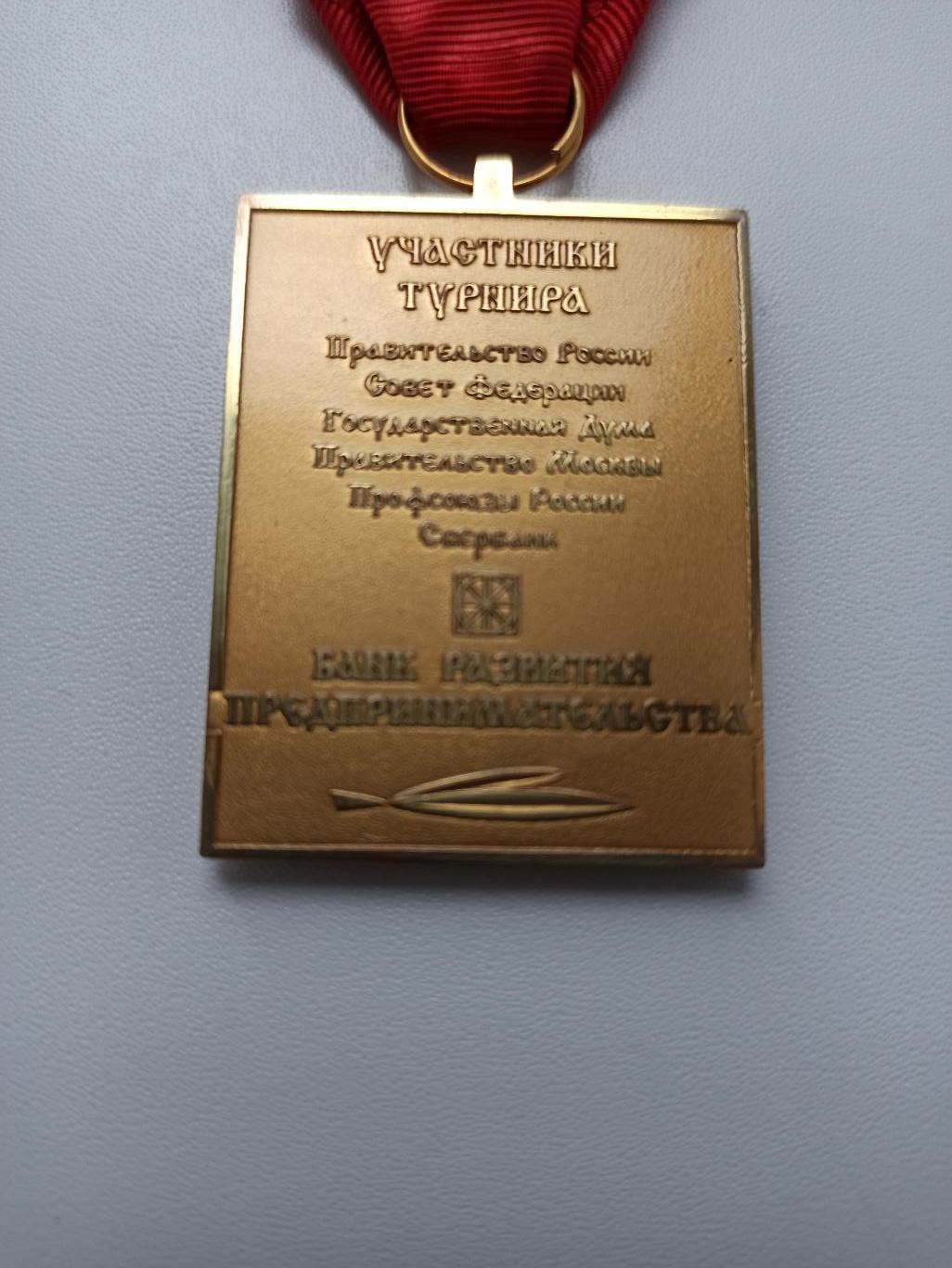 Раритет, футбольный турнир Кубок Мэра-97, Москва, красивая, редкая медаль 4