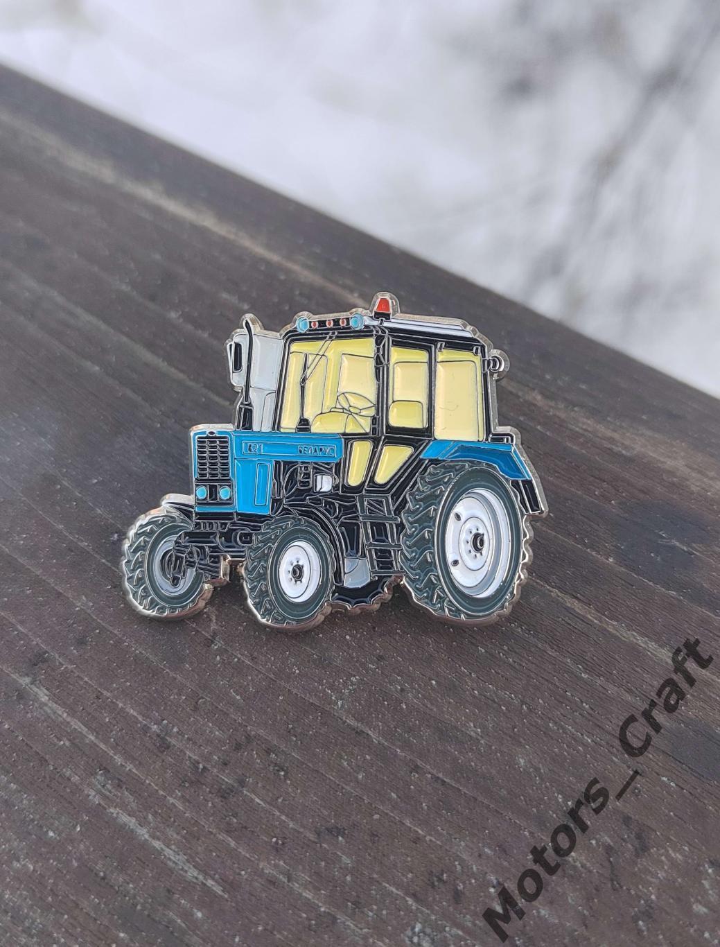 Значок Трактор МТЗ-82 1