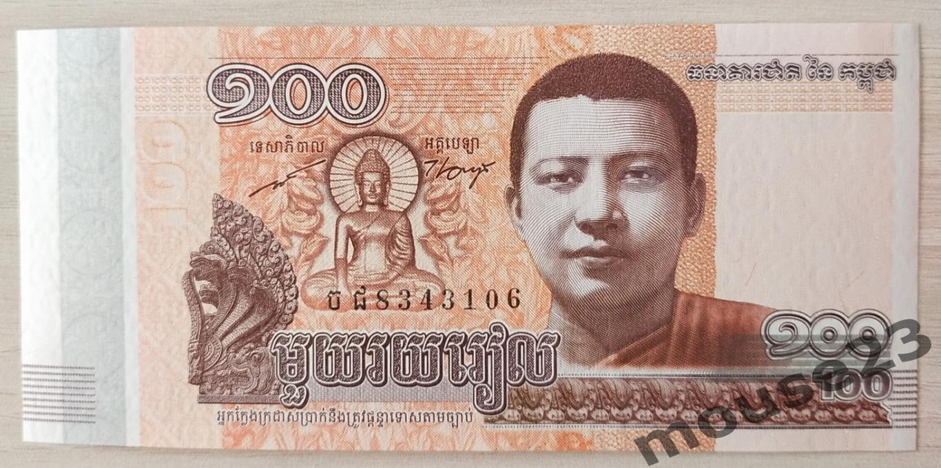 Банкнота 100 риэлей Камбоджа 2014 год . UNC, Пресс. №10