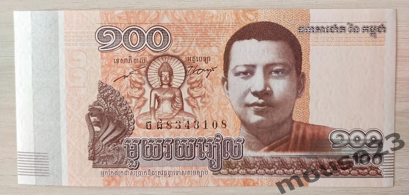 Банкнота 100 риэлей Камбоджа 2014 год . UNC, Пресс. №12
