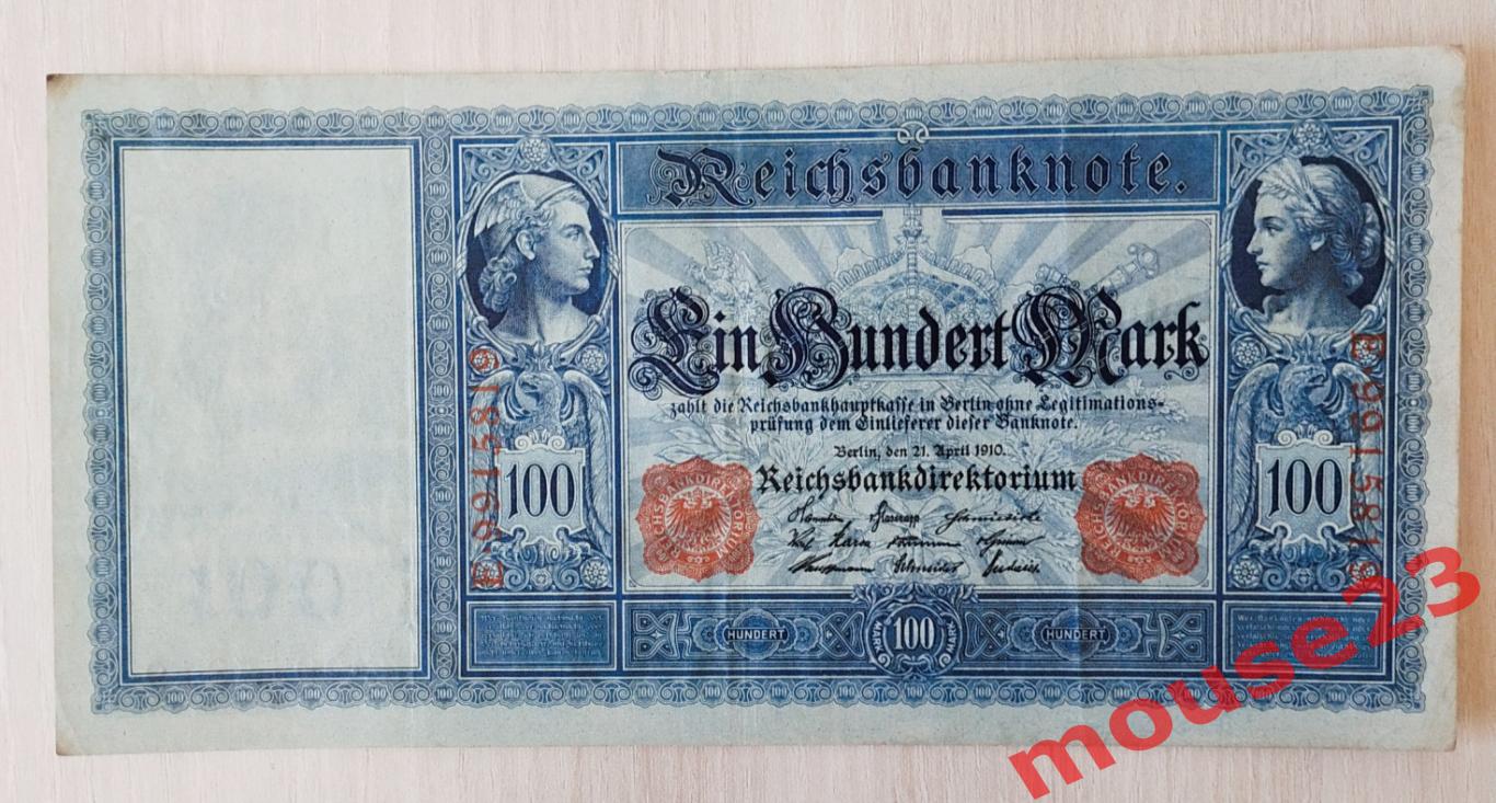 Бона.Бона 10 марок 1910 г. Германия. Состояние превосходное!