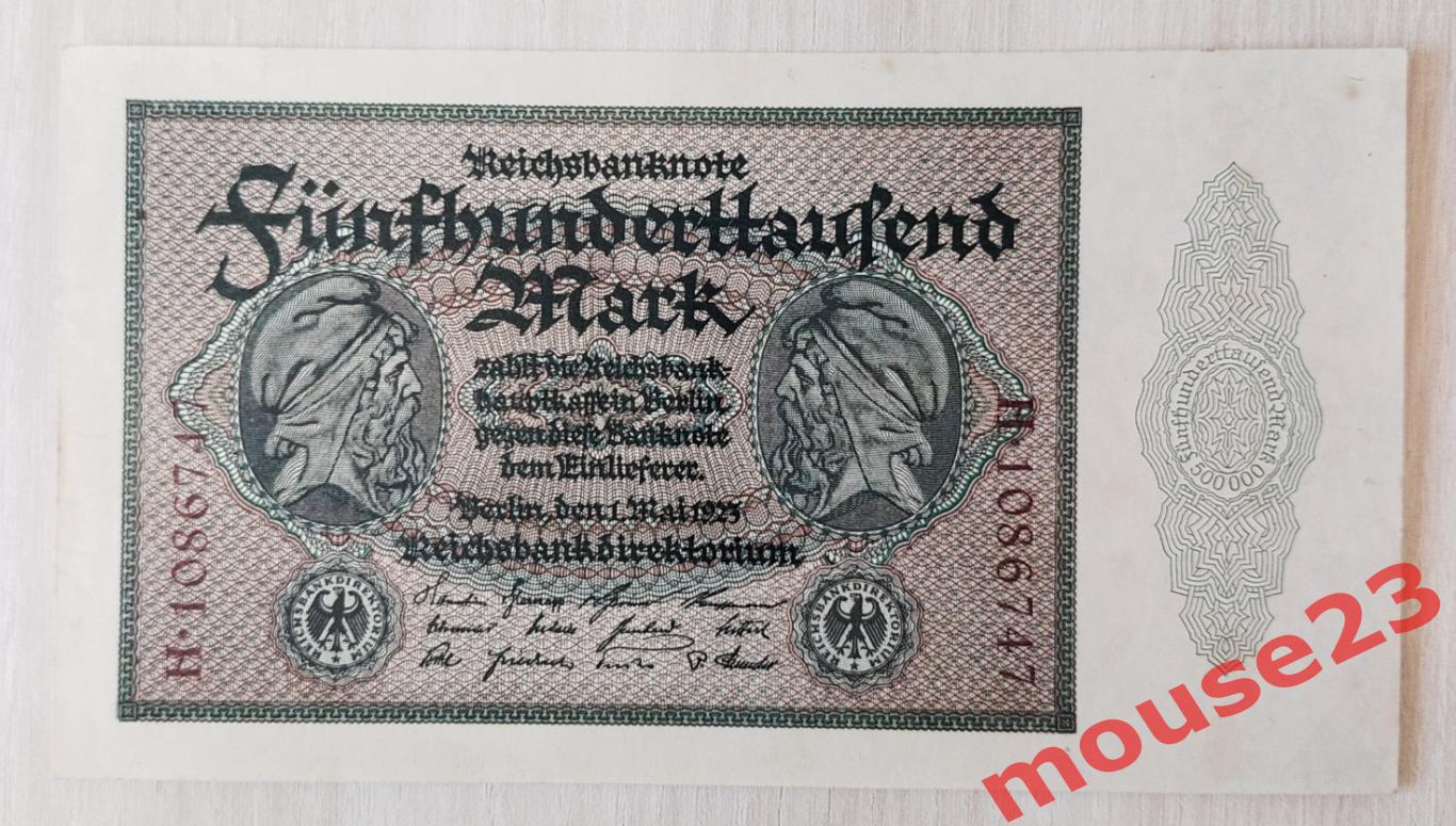 Бона Германия 500000 пятьсот тысяч марок 1923 Состояние превосходное!