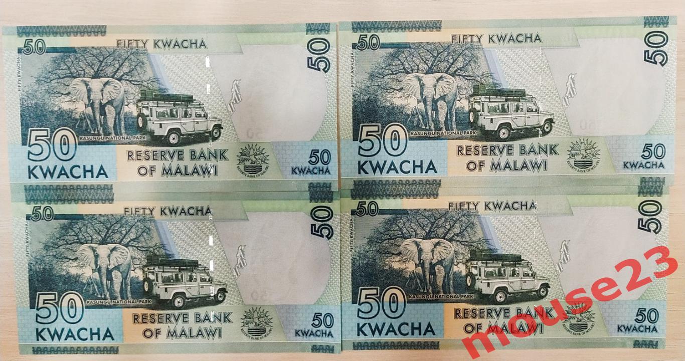 Малави 50 квача 2016г. UNC пресс. 4 номера подряд. 1