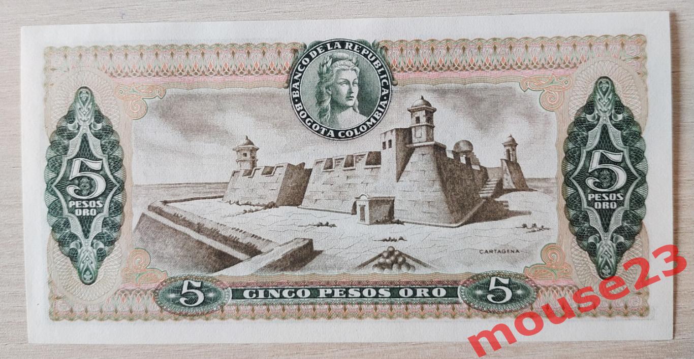 Бона - Колумбия. 5 песо. 1979 год. ПРЕСС UNC №3 1
