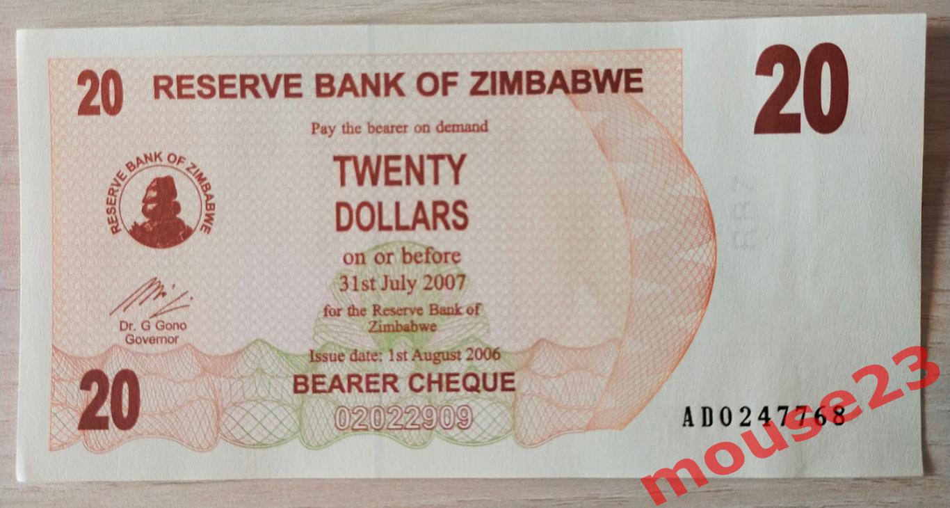 Зимбабве Банкнота 20 долларов 2006 год UNC №1