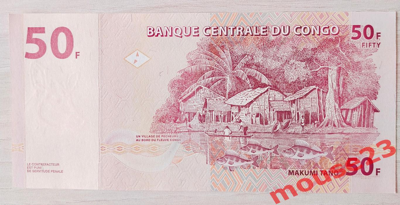 Конго Банкнота 50 франков 2007 год UNC 1