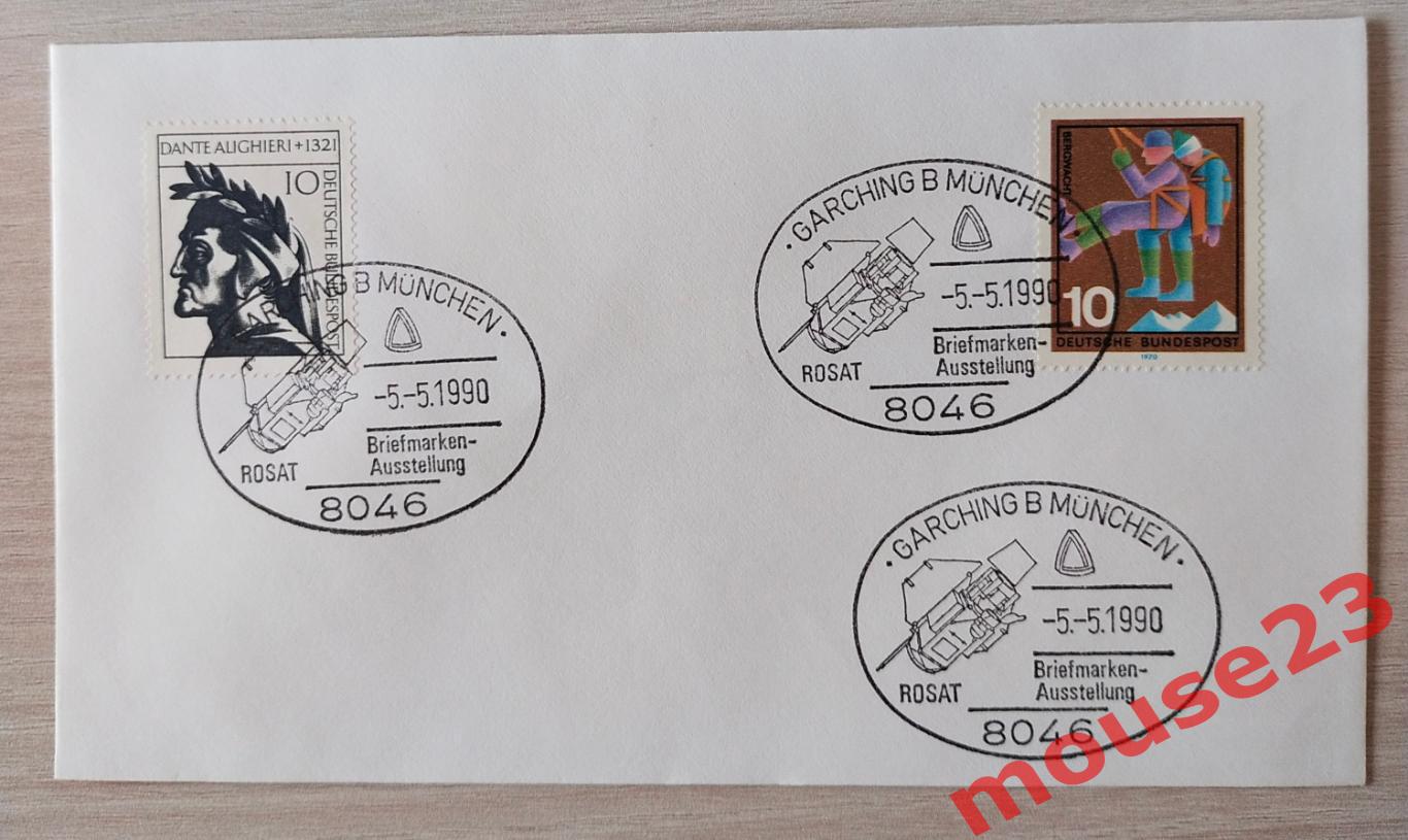 РЕДКОСТЬ ХМК СГ ГДР 1990 Выставка марок в Мюнхене.