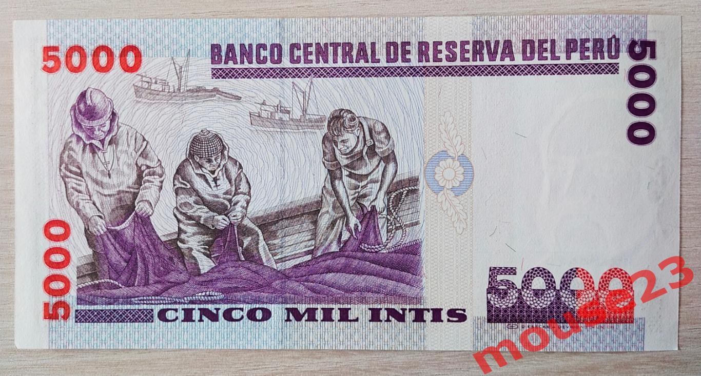Банкнота Перу. 5000 инти 1988 год . UNC, ПРЕСС A 0545681 W 1