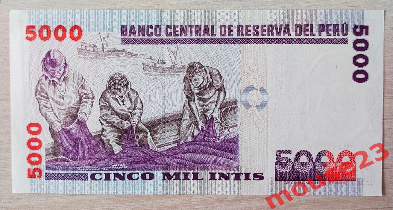 Банкнота Перу. 5000 инти 1988 год . UNC, ПРЕСС A 0545695 W 1