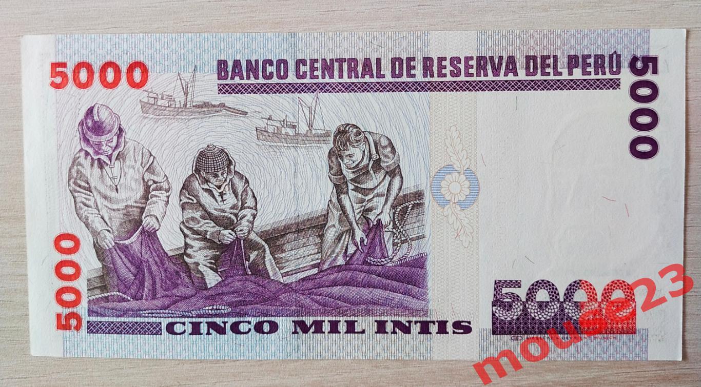 Банкнота Перу. 5000 инти 1988 год . UNC, ПРЕСС A 0545694 W 1