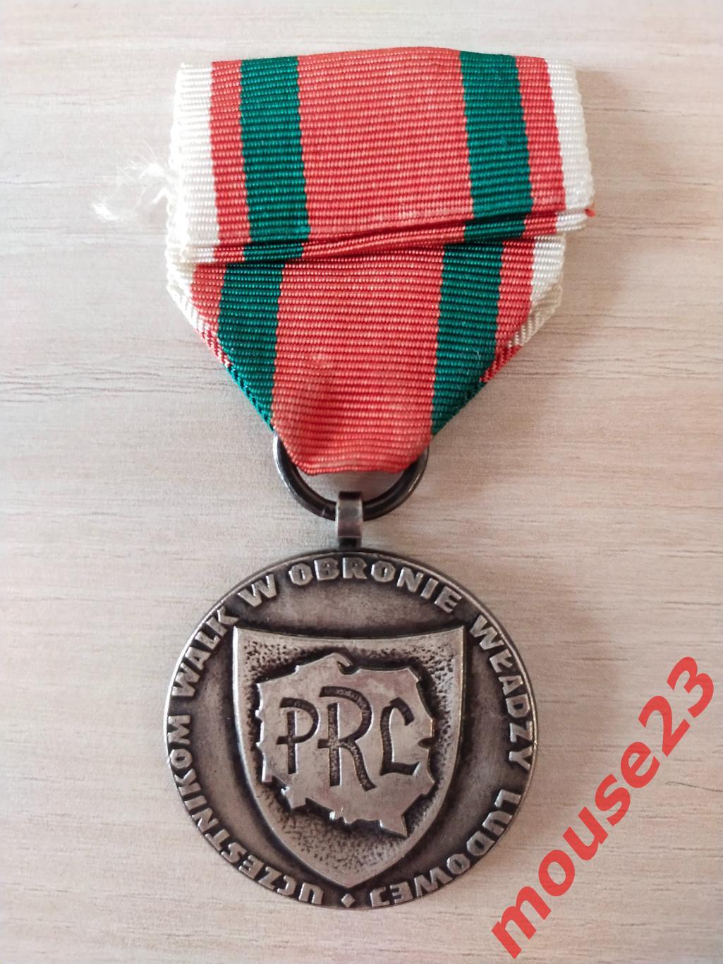 Польша ПНР Медаль За участие в боях по защите Народной власти 1944-1983 (2) 1