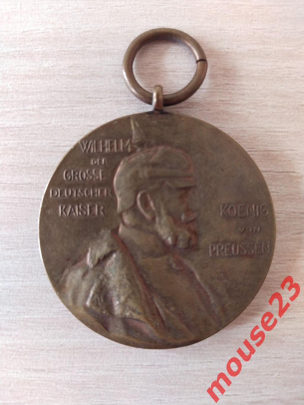 Германия (Пруссия), медаль 100 лет Вильгельму I 1897 г. (без ленты)