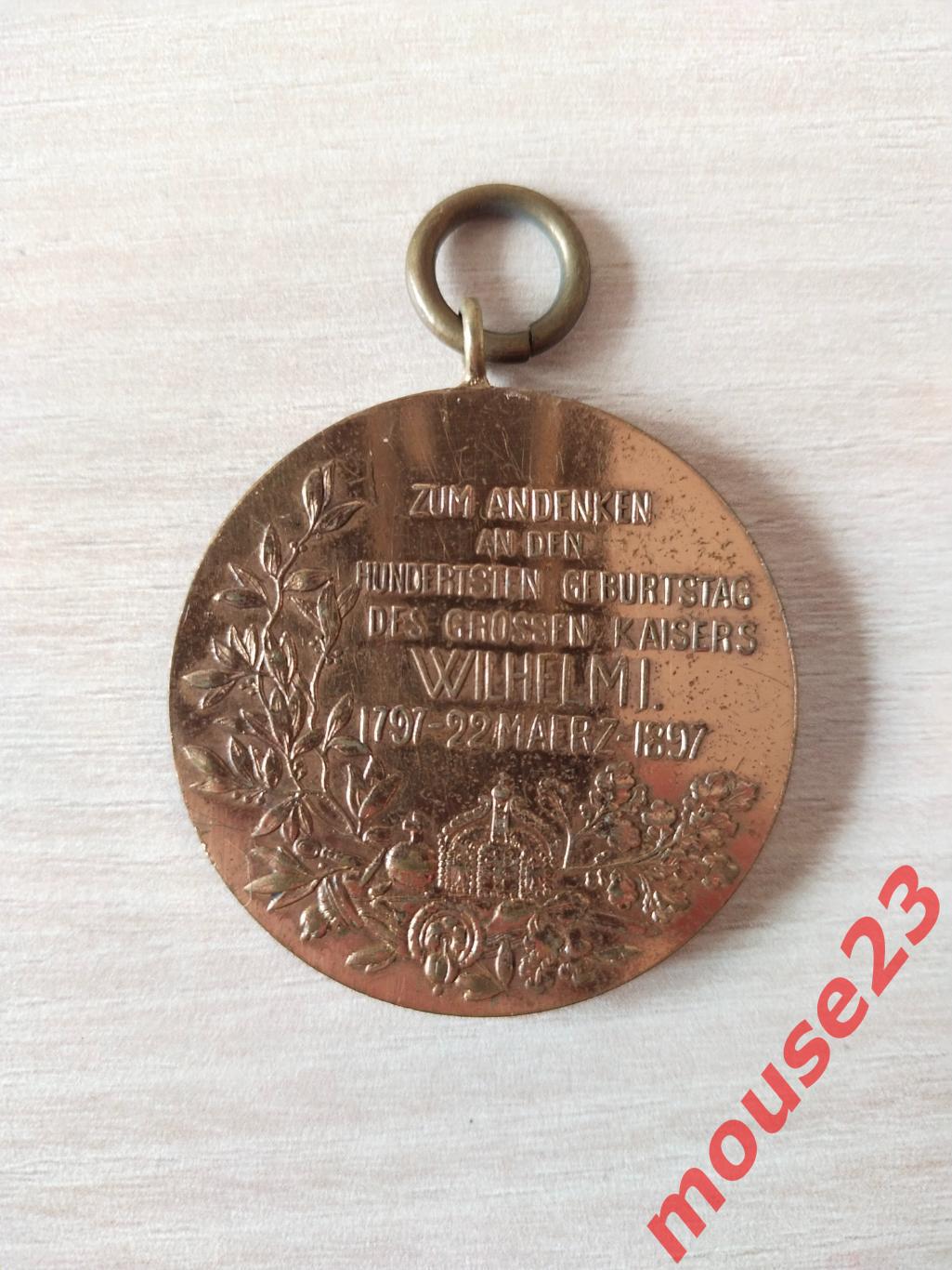 Германия (Пруссия), медаль 100 лет Вильгельму I 1897 г. (без ленты) 1