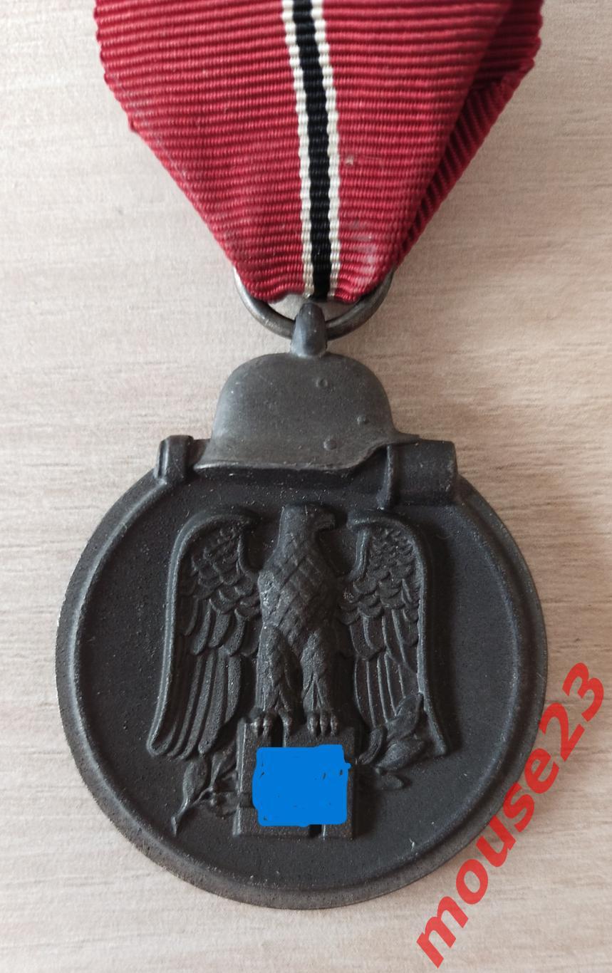 Медаль 1941-42 гг.Мороженное мясо 3-ий Рейх1941-42. 3