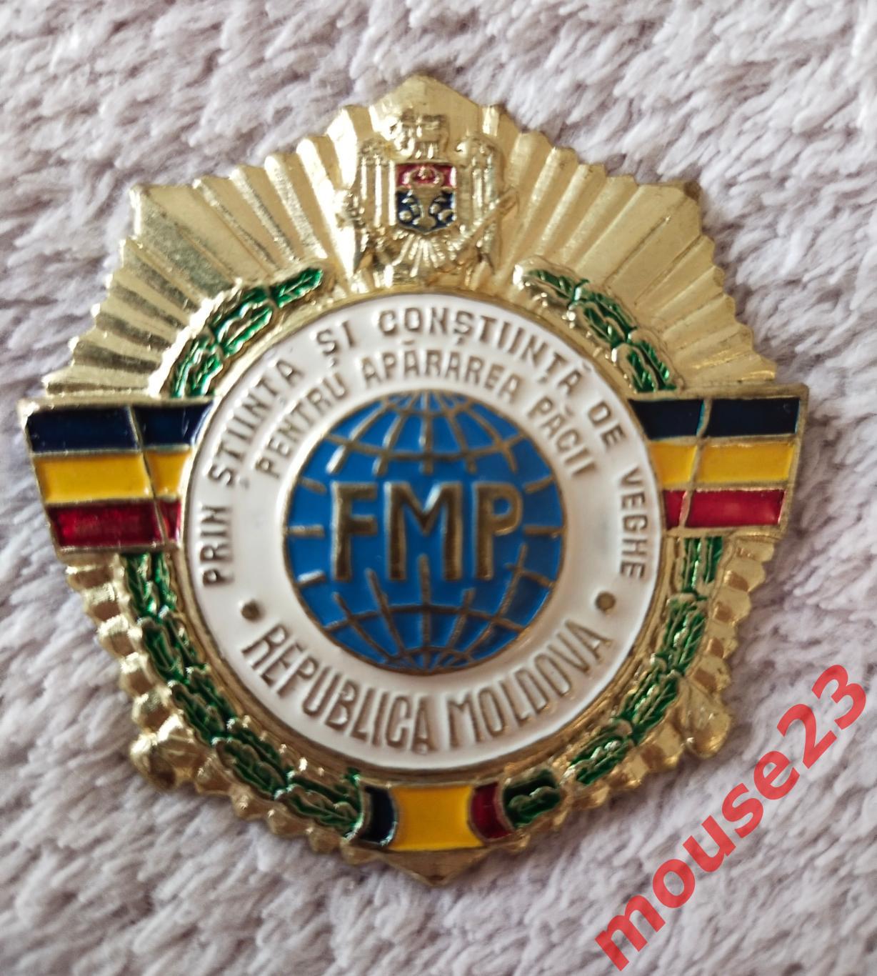 Нагрудный знак ордена Миротворческих сил (FMP) Министерства обороны - Молдова