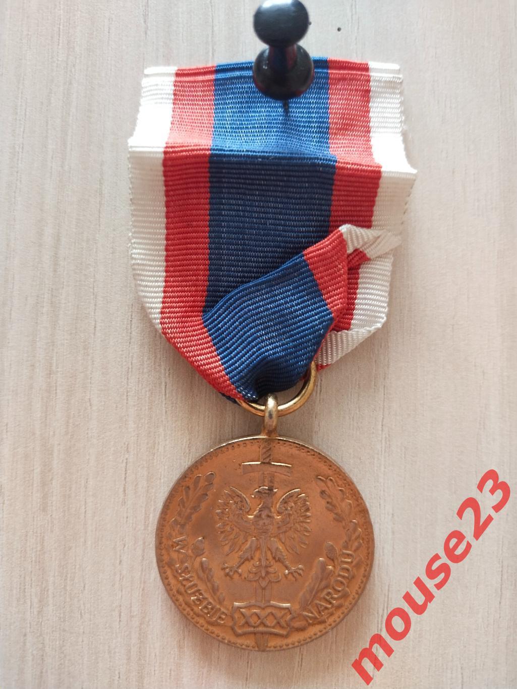 Медаль «За службу народу» за 30 лет службы 1 степени . ПНР