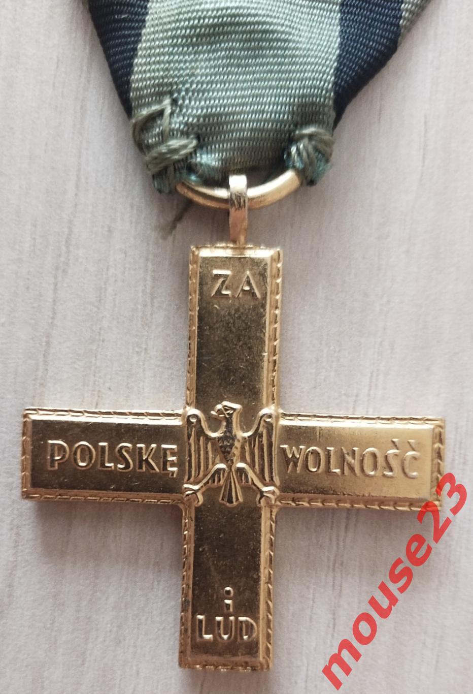 Партизанский крест.Польша (1) 1