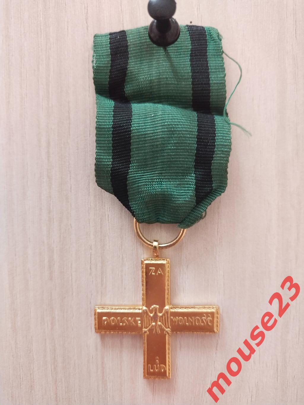 Партизанский крест.Польша (2) 2