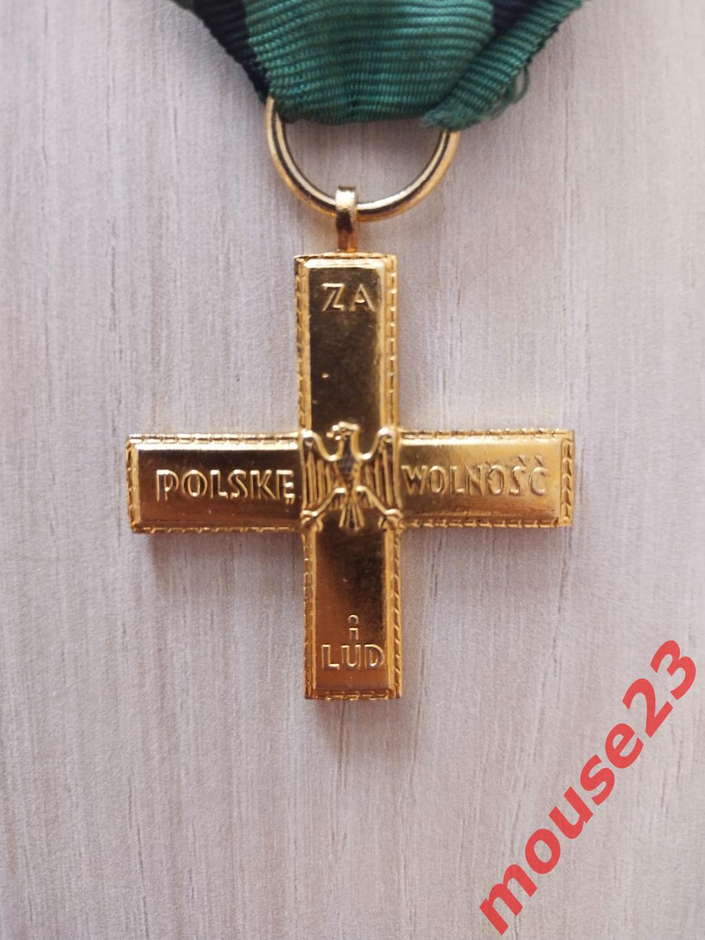 Партизанский крест.Польша (2) 3
