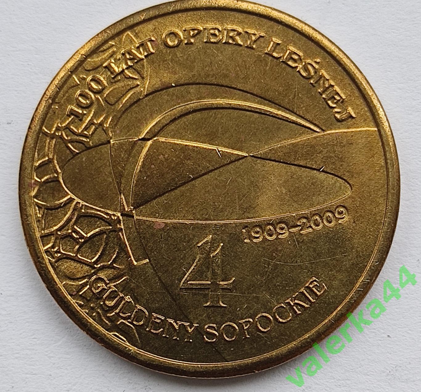 Польша Сопот городская монета рыба на гербе 1