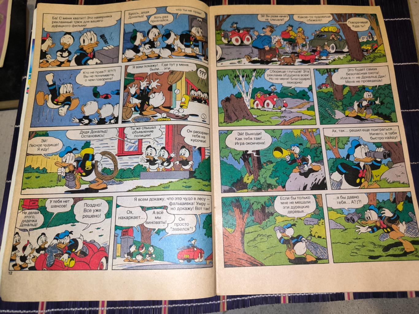 Комикс Микки Маус 2(30) 1996 4