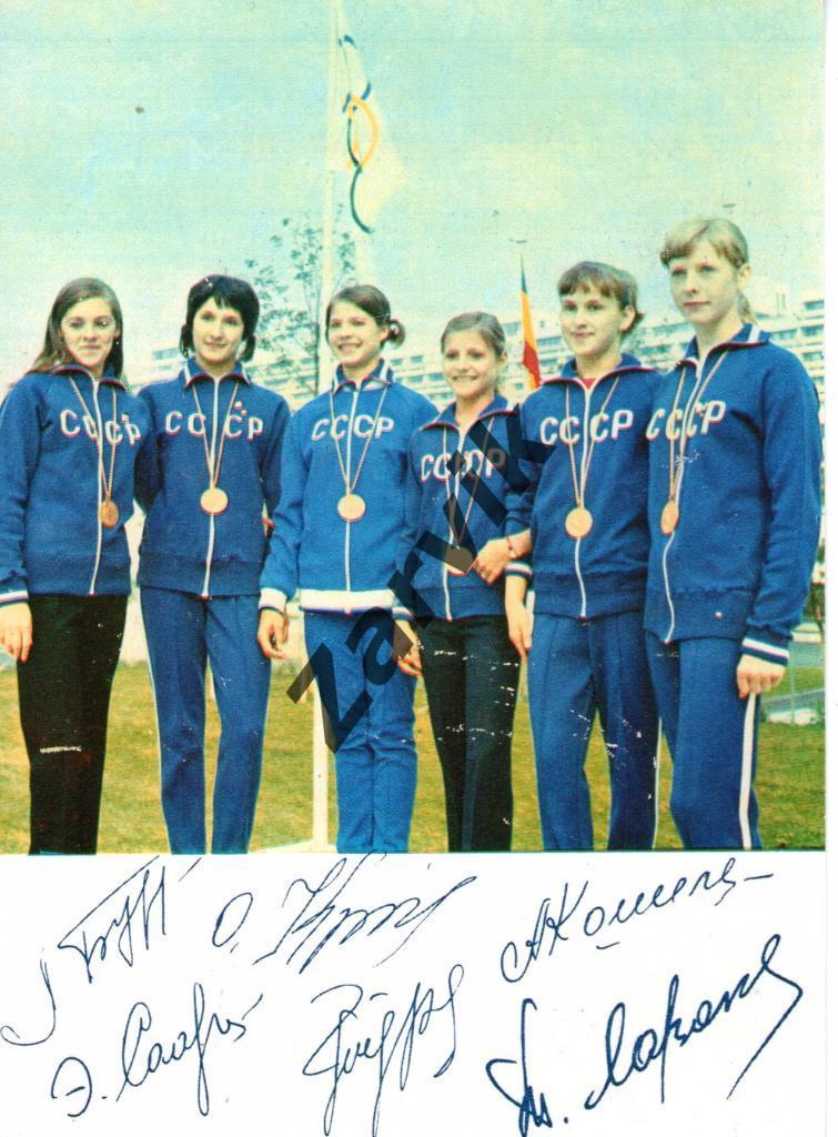 Сборная СССР по спортивной гимнастике - 1973