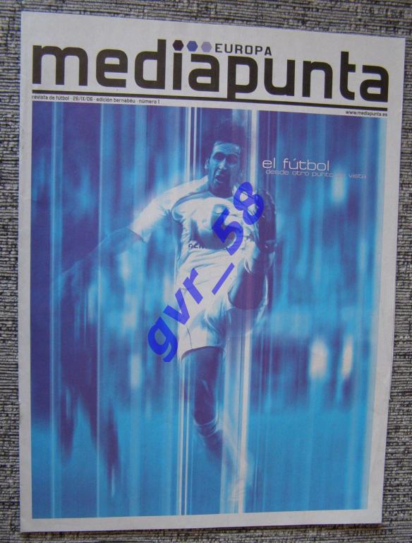 Реал Мадрид - Динамо Киев 26.09.2006