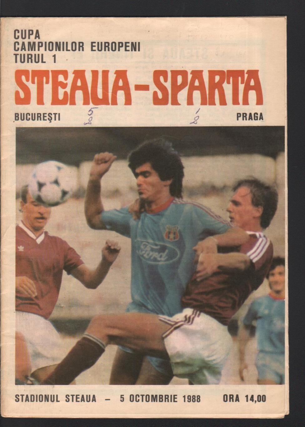 Стяуа - Спарта Прага 1988 Кубок Чемпионов