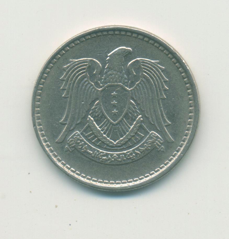 1 фунт Сирия 1968 г. 1