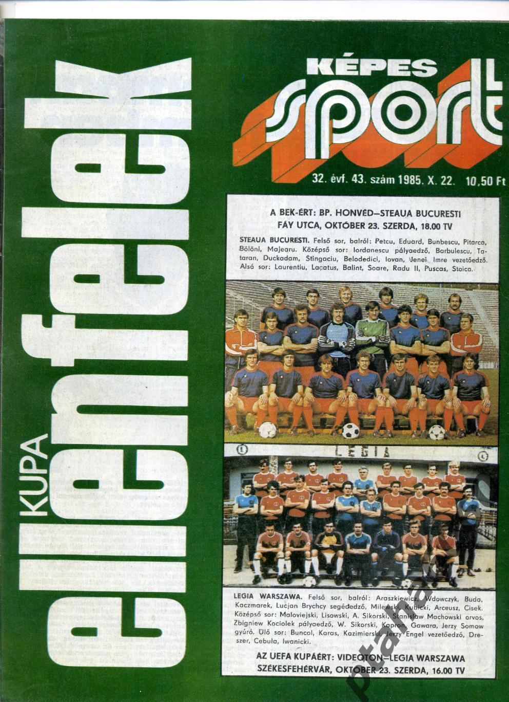 КЕПЕШ СПОРТ-Спортивный журнал Венгрия- №43-1985г