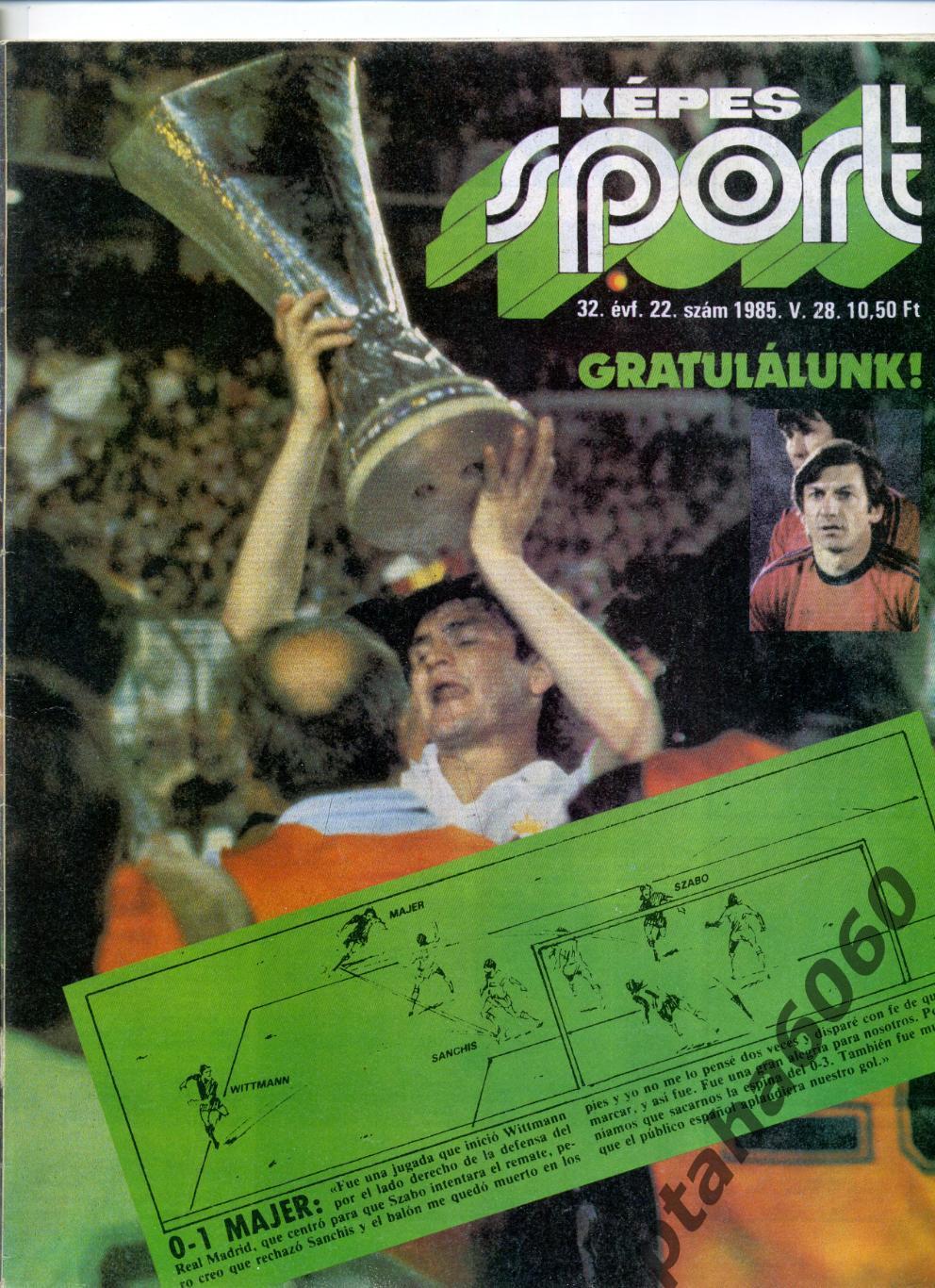 КЕПЕШ СПОРТ-Спортивный журнал Венгрия- №22-1985г