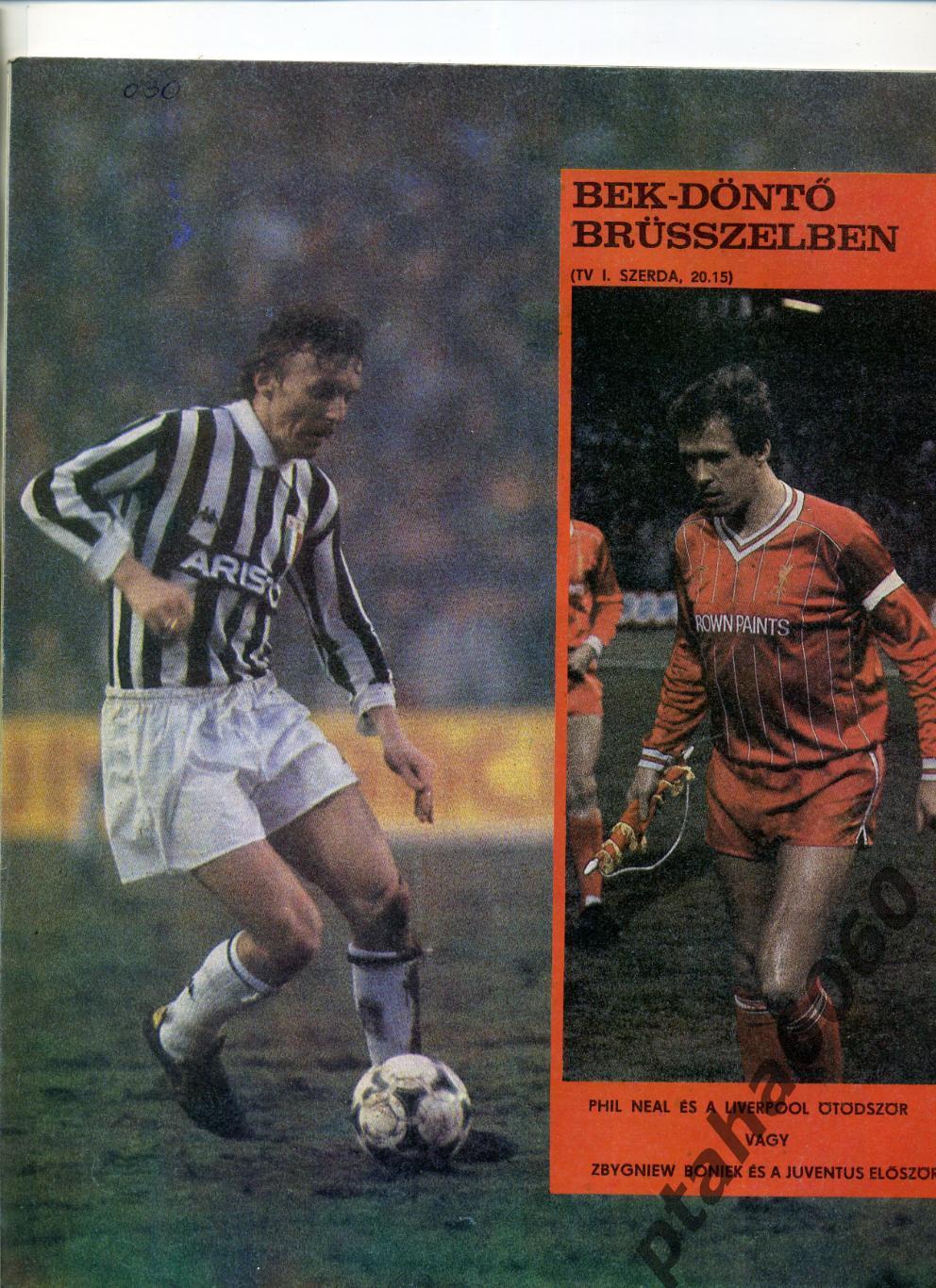 КЕПЕШ СПОРТ-Спортивный журнал Венгрия- №22-1985г 1