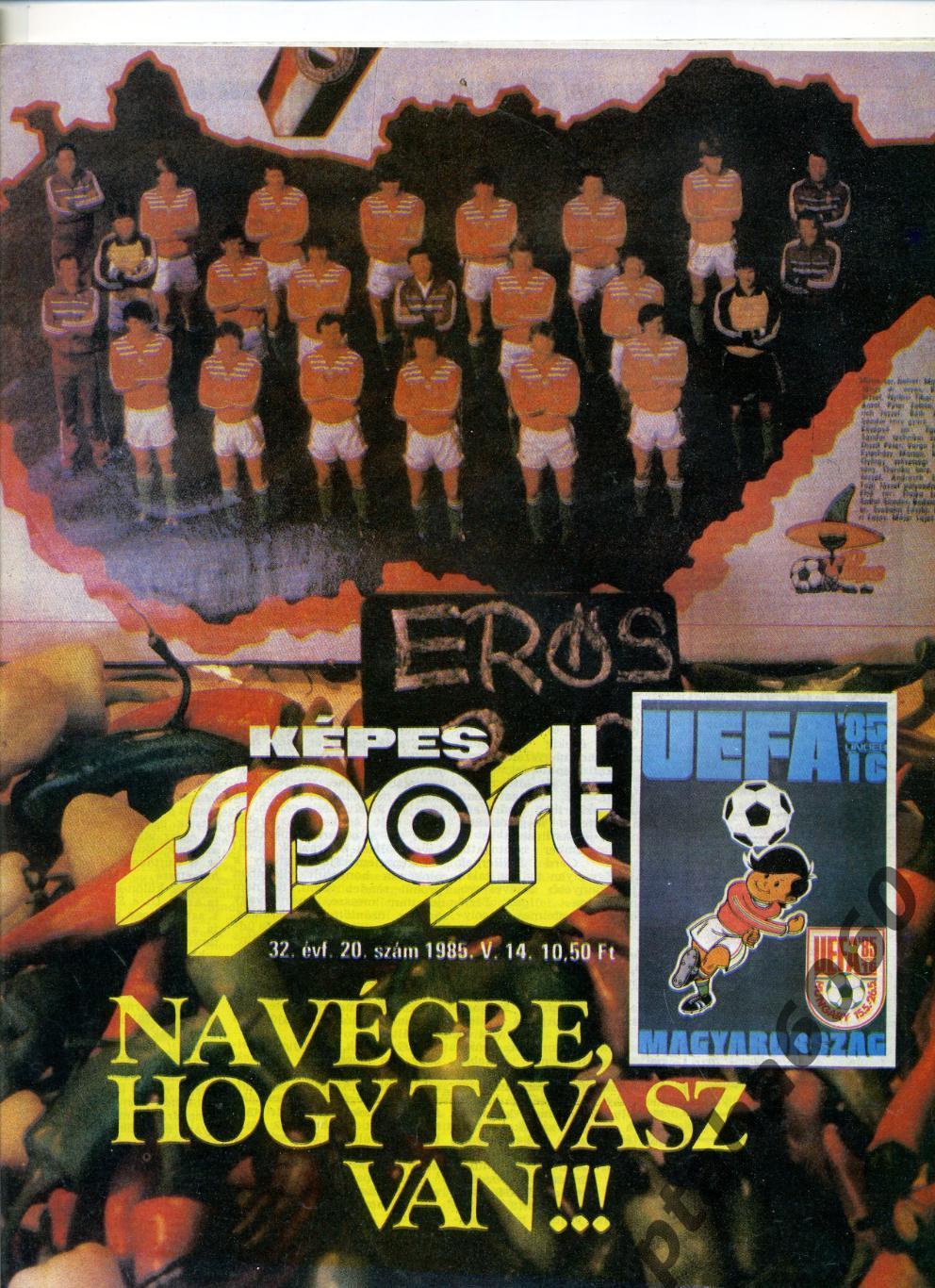 КЕПЕШ СПОРТ-Спортивный журнал Венгрия- №20-1985г