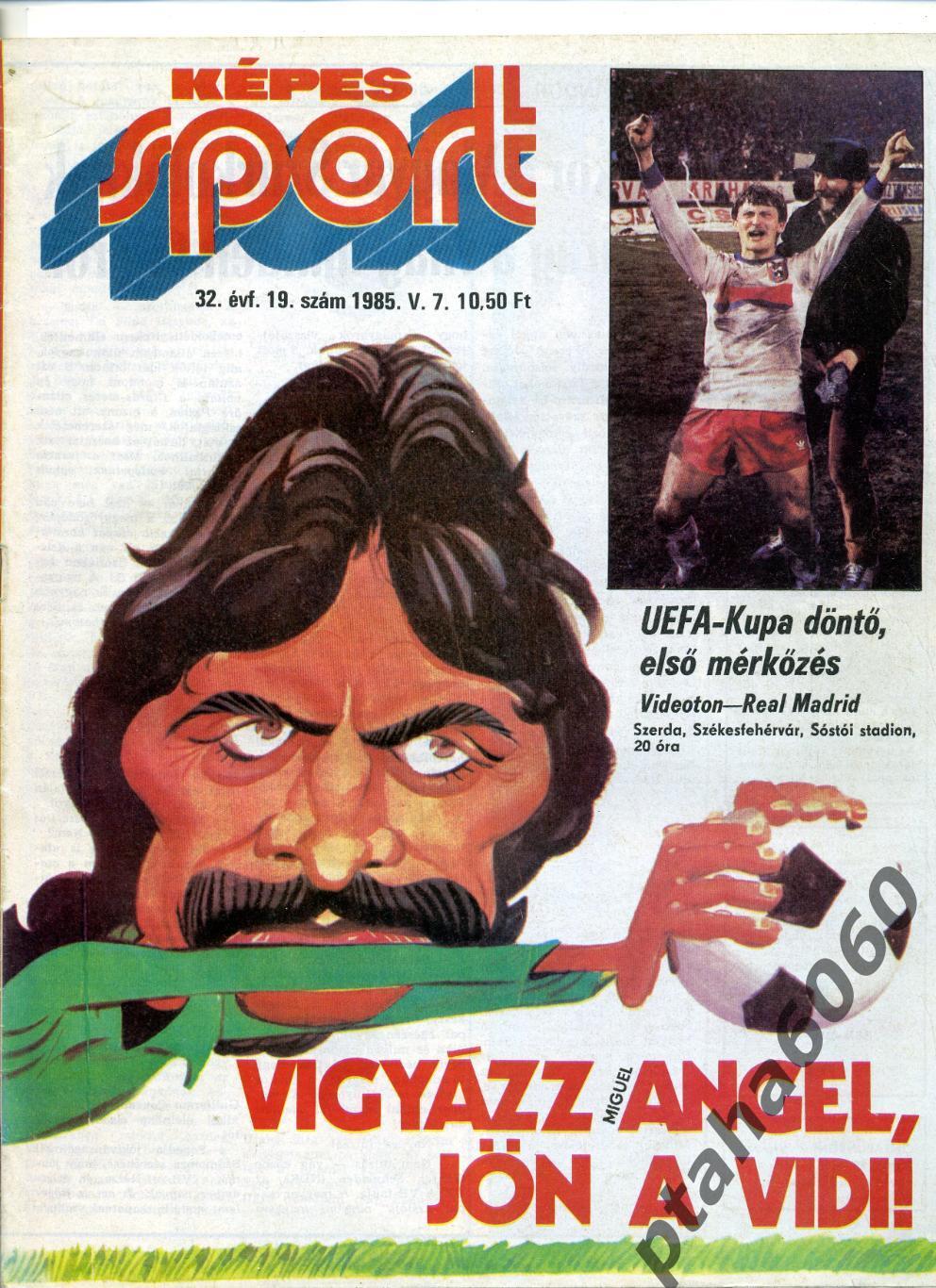 КЕПЕШ СПОРТ-Спортивный журнал Венгрия- №19-1985г