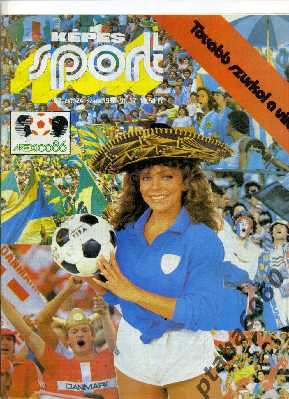 КЕПЕШ СПОРТ-Спортивный журнал Венгрия- №24-1986г