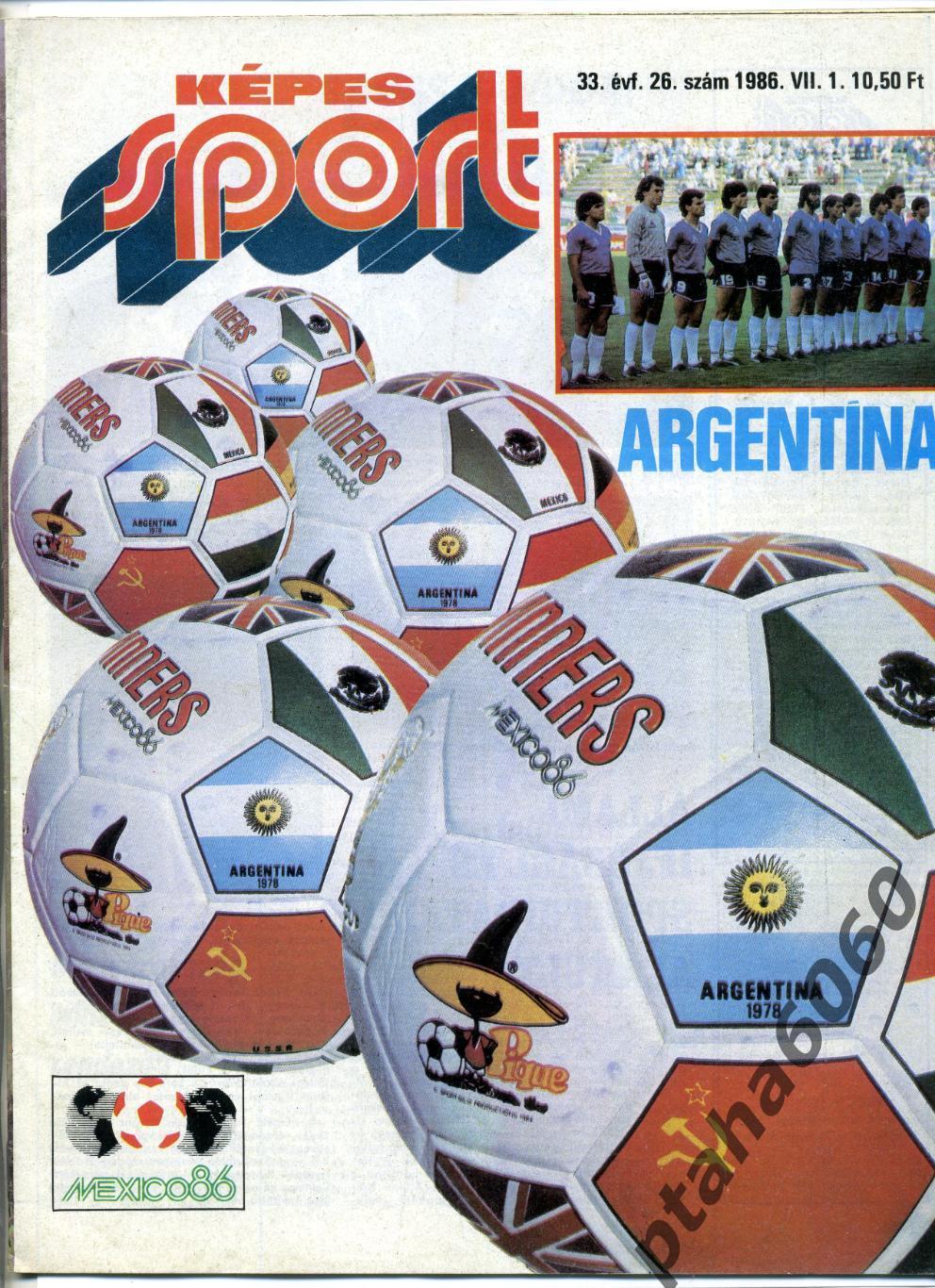 КЕПЕШ СПОРТ-Спортивный журнал Венгрия- №26-1986г