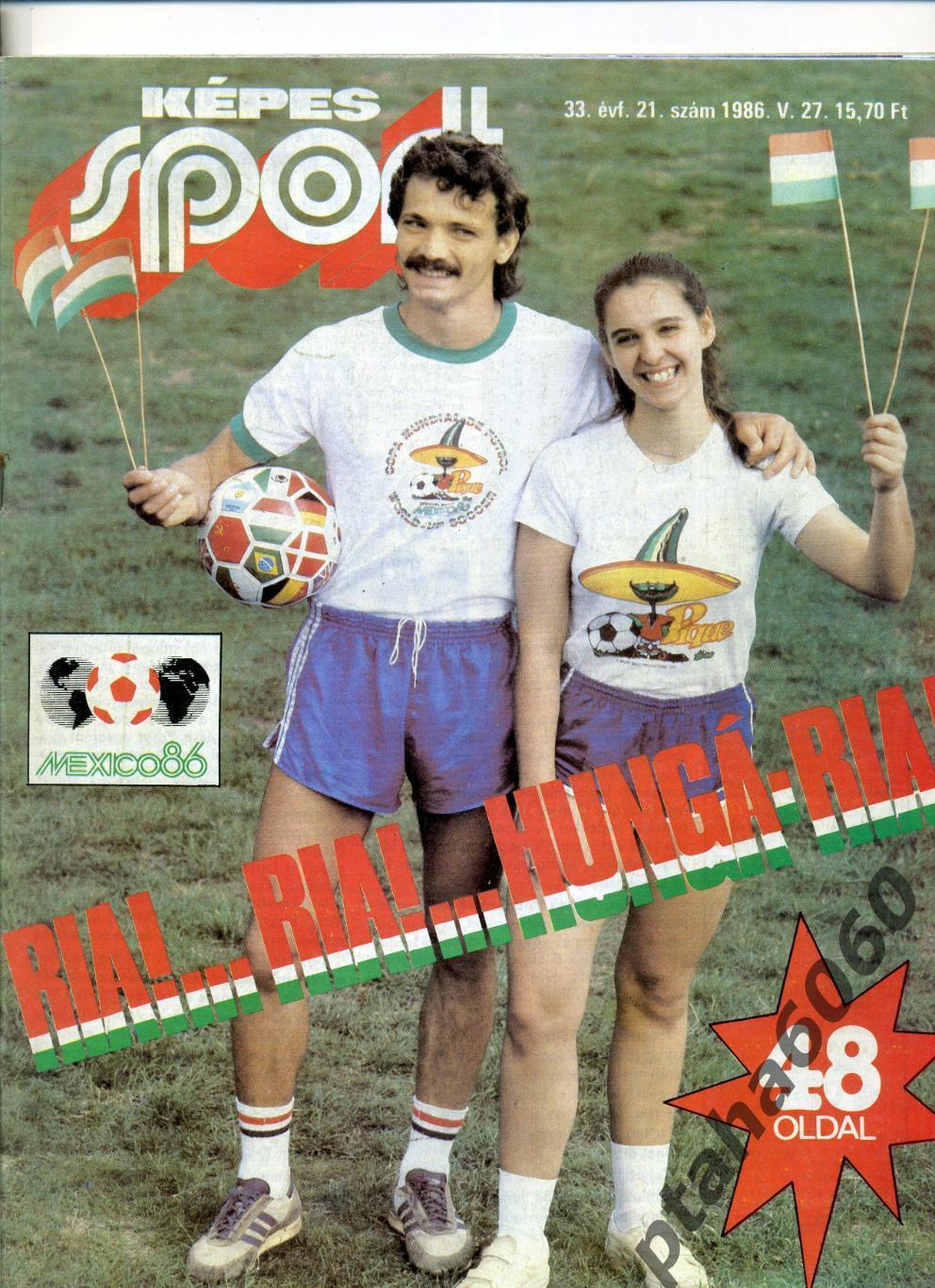 КЕПЕШ СПОРТ-Спортивный журнал Венгрия- №21-1986г