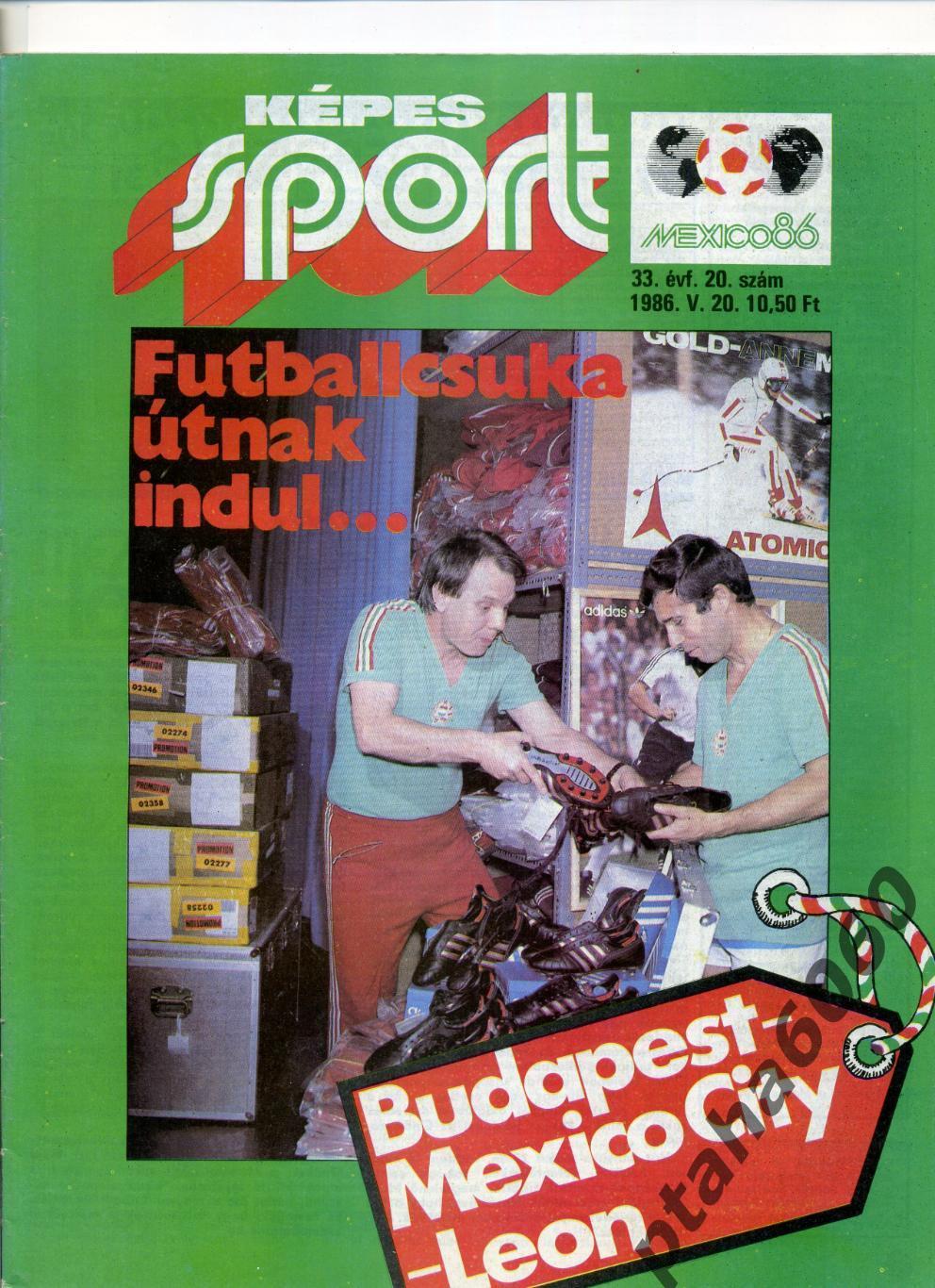КЕПЕШ СПОРТ-Спортивный журнал Венгрия- №20-1986г