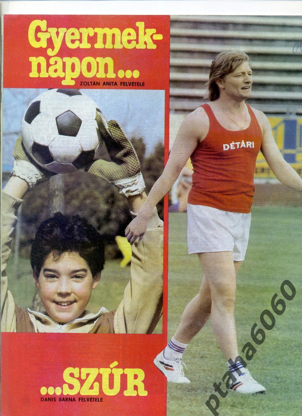 КЕПЕШ СПОРТ-Спортивный журнал Венгрия- №20-1986г 1