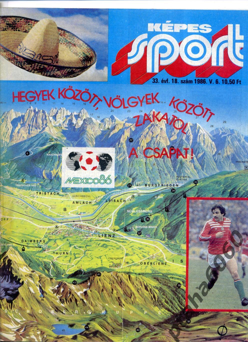 КЕПЕШ СПОРТ-Спортивный журнал Венгрия- №18-1986г