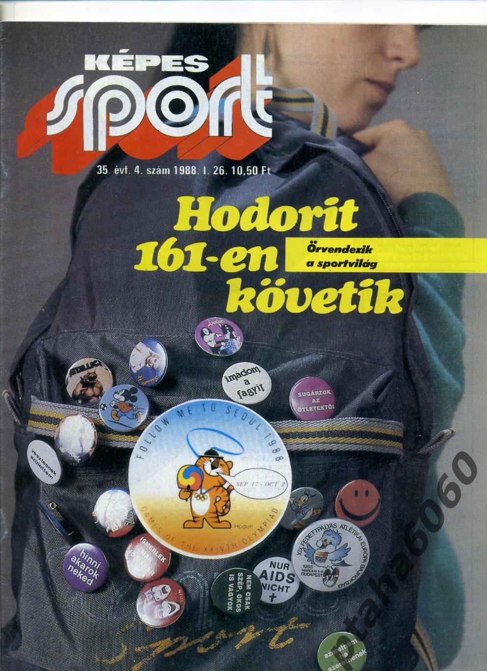 КЕПЕШ СПОРТ-Спортивный журнал Венгрия- №4-1988г